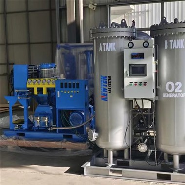 VPSA Oxygen Gas Plant